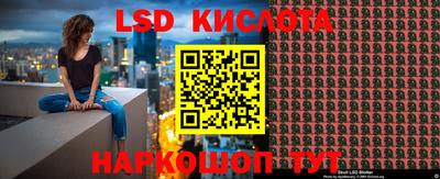 PSILOCYBIN Жуковский