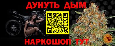 PSILOCYBIN Жуковский