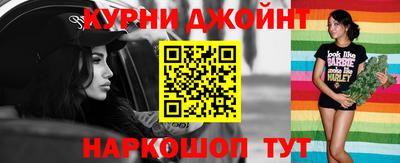 бутират Апшеронск