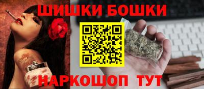 PSILOCYBIN Жуковский