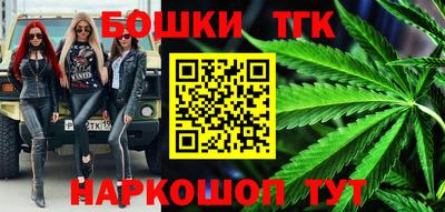 бутират Апшеронск