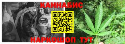 мет Заводоуковск