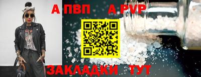 PSILOCYBIN Жуковский