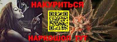 бутират Апшеронск