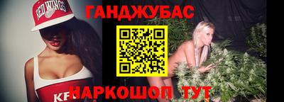 бутират Апшеронск