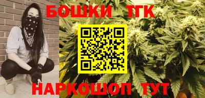 PSILOCYBIN Жуковский
