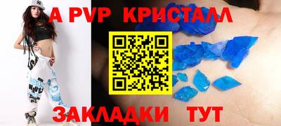 СК Заволжье