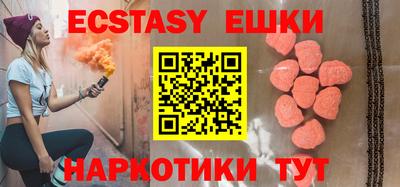 мет Заводоуковск