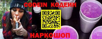 PSILOCYBIN Жуковский