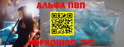 мет Заводоуковск