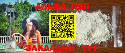 бутират Апшеронск