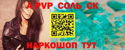PSILOCYBIN Жуковский