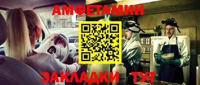 мет Заводоуковск