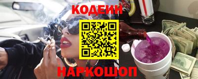 кокаин перу Аргун