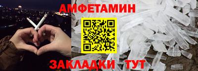 мет Заводоуковск