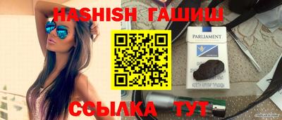 прущие крисы Апрелевка