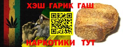 бутират Апшеронск