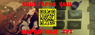 мет Заводоуковск