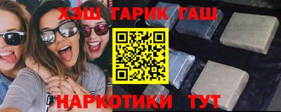 кокаин перу Аргун