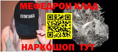 мет Заводоуковск