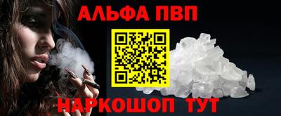 прущие крисы Апрелевка