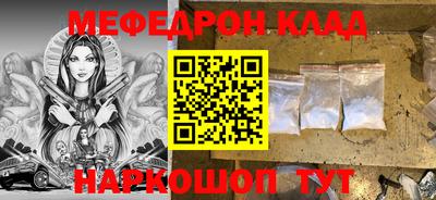 кокаин перу Аргун