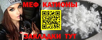 бутират Апшеронск