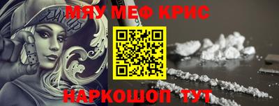 мет Заводоуковск
