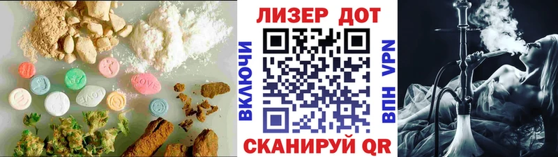 omg ссылка Михайловка Лсд 25 экстази ecstasy что такое