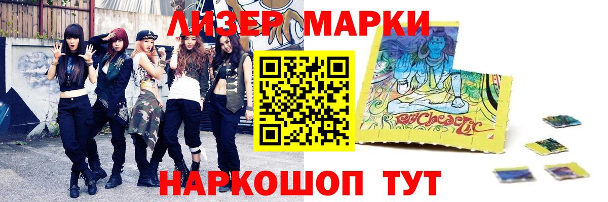 Лсд 25 экстази кислота Михайловка