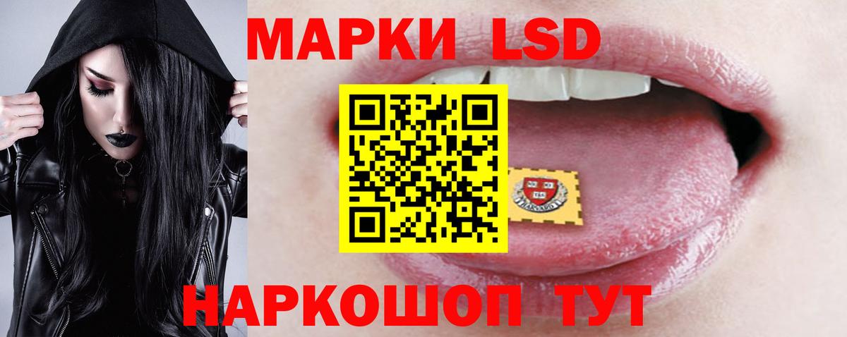 Лсд 25 экстази кислота  Вход с VPN  Михайловка  ЛСД экстази кислота 