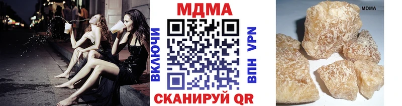 наркошоп  Михайловка  MDMA crystal 
