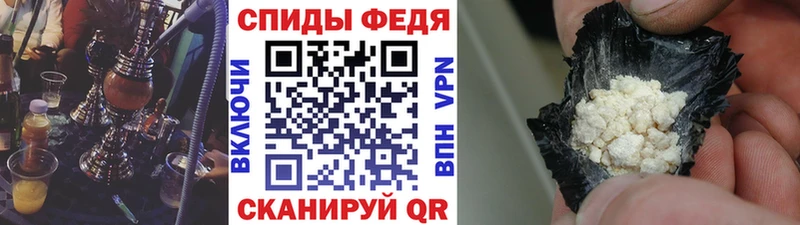 Первитин пудра  наркота  Михайловка 