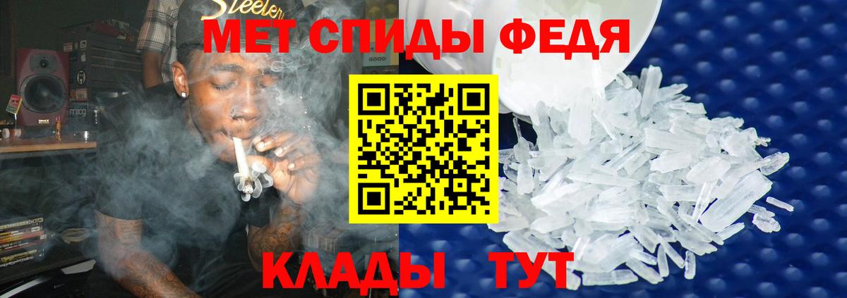 Первитин Декстрометамфетамин 99.9% Михайловка