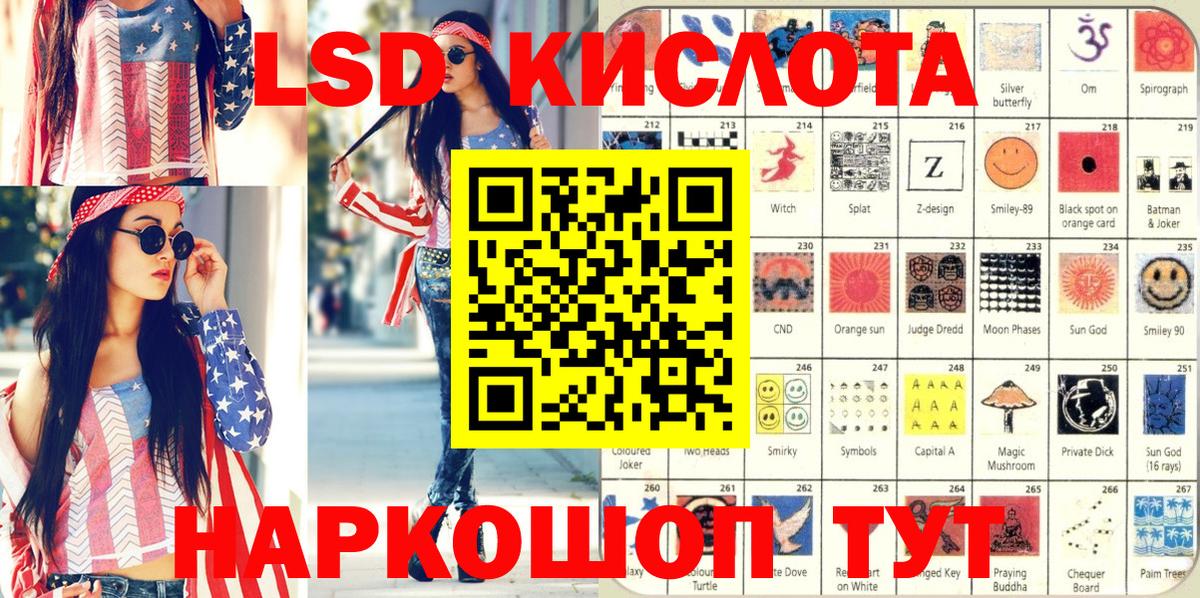 Марки NBOMe 1,8мг  Вход с VPN  Михайловка 