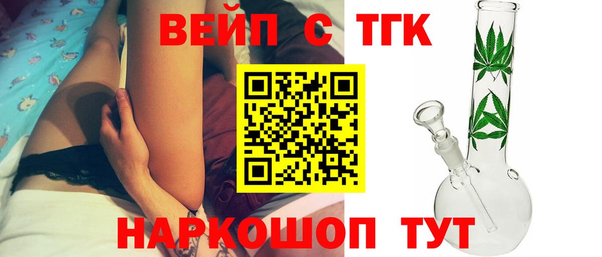 ТГК гашишное масло Михайловка