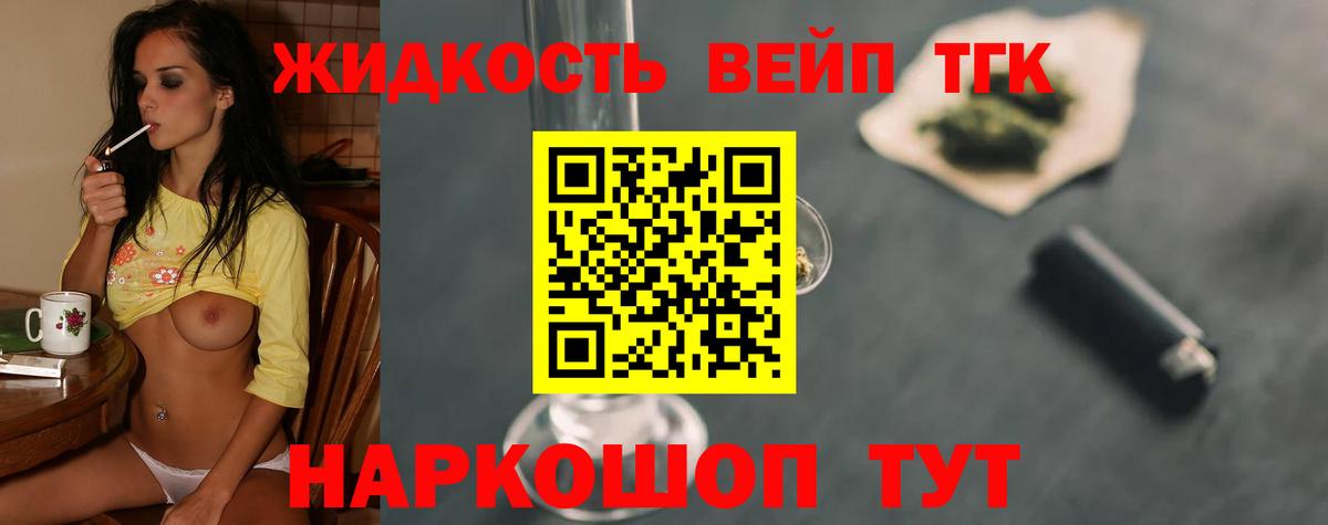 Михайловка  ТГК концентрат  MEGA маркетплейс  Вход с VPN 