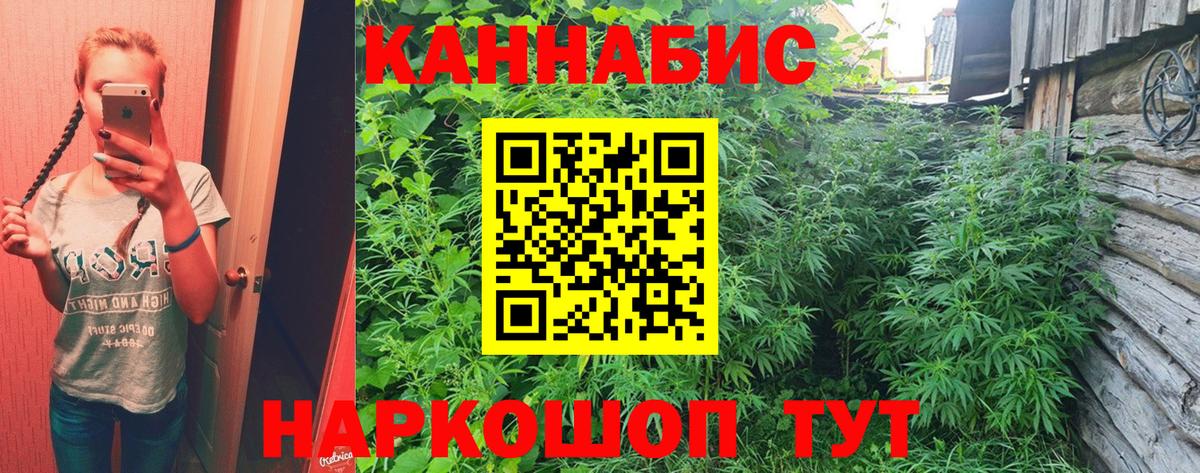 Конопля тримм  МАРИХУАНА LSD WEED  Михайловка  Вход с VPN  Шишки марихуана LSD WEED  Бошки Шишки MAZAR 
