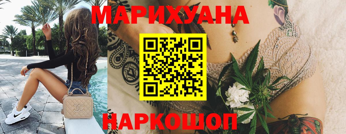 Конопля ГИДРОПОН  Бошки марихуана планчик  Бошки марихуана LSD WEED  Михайловка  Бошки марихуана конопля 